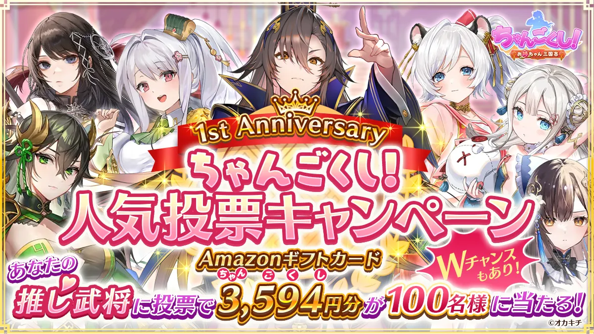 選べないよイーブイ 単行本 連載記念キャンペーン 当選品 Z/Xを予約してPRカードをもらおう！キャンペーン 爆煌！閃光星