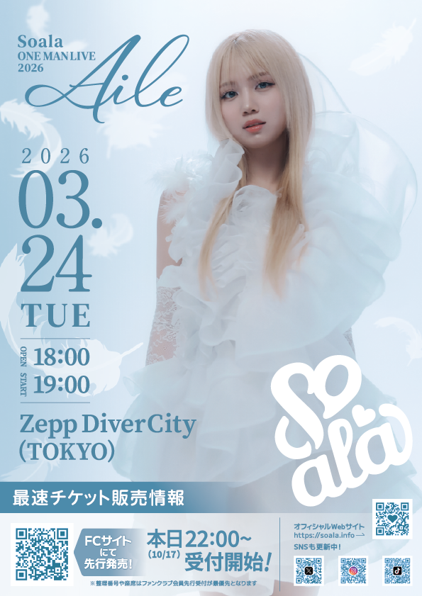 Soala ONE MAN LIVE 2026 ~Aile~ ｜LIVE｜Soala OFFICAL WEBSITE