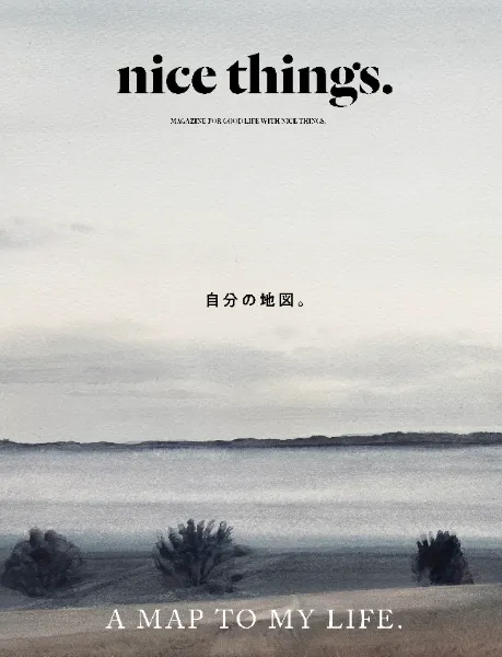 nice things.