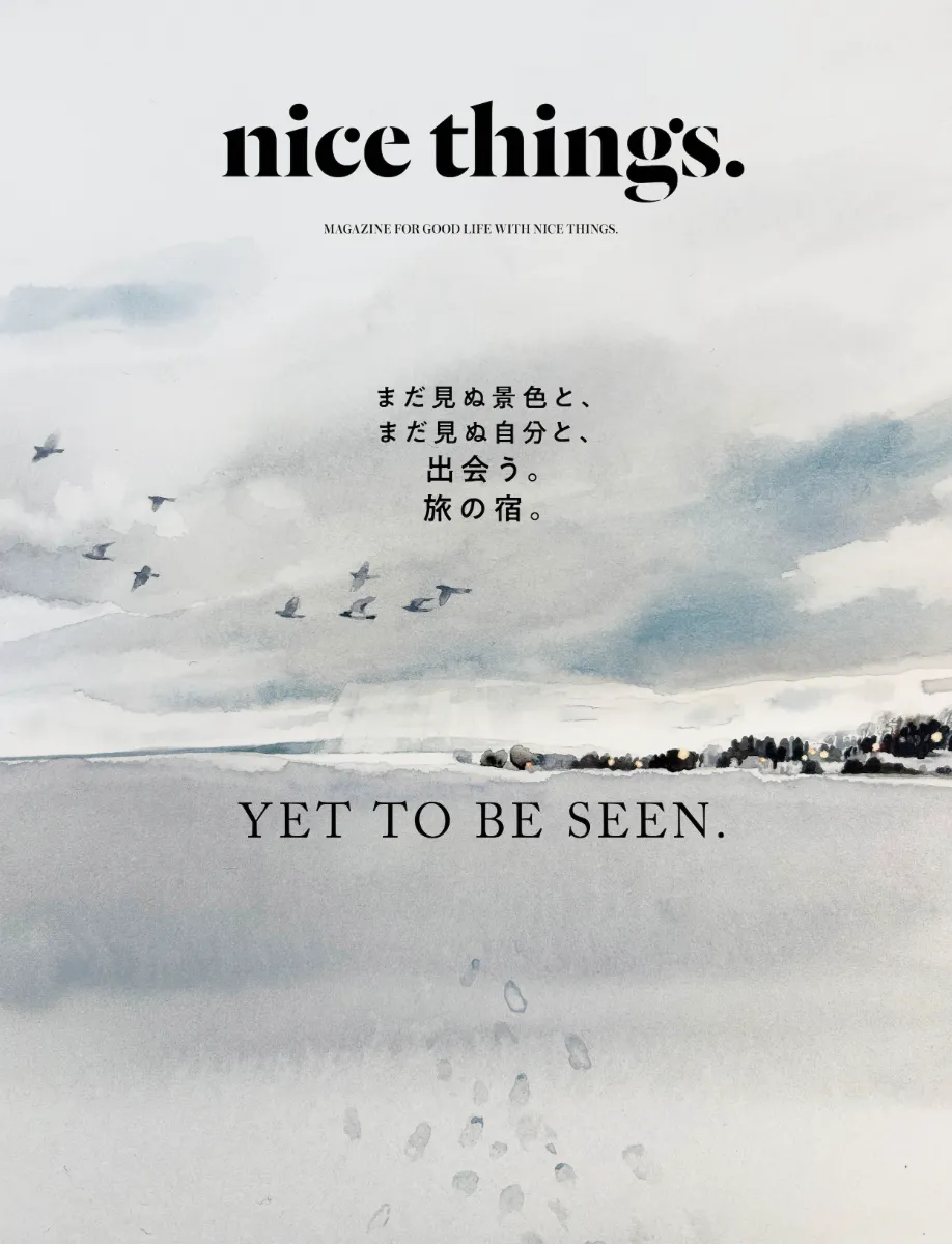 nice things. 雑誌 No.62〜69まで nice things.issue62（ 復刊1号） | nice things.
