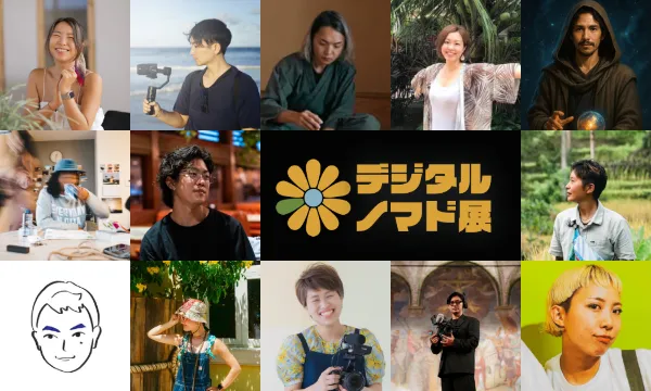 ポータブルバッテリーのEcoFlow社とコラボ！防災キャンプセミナーをインスタライブにて開催！