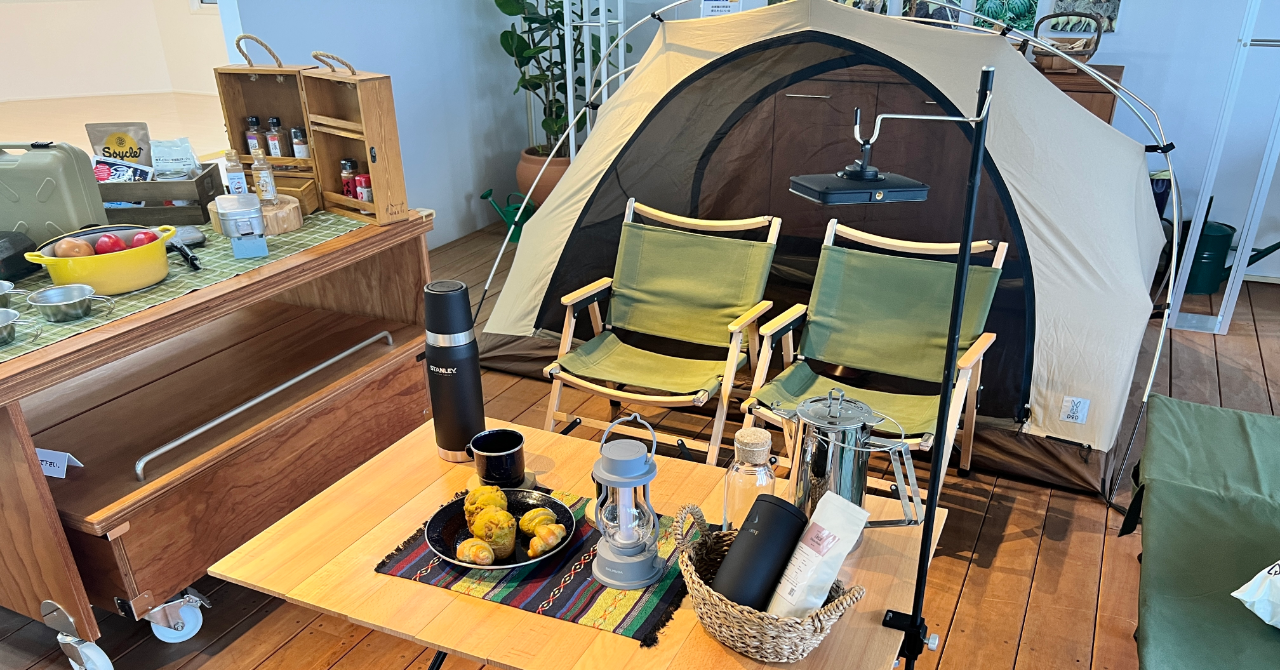 キャンプ女子株式会社、積水ハウス納得工房にて開催された「サンクスフェスティバル」のおうちキャンプセミナーの講師を務めました。