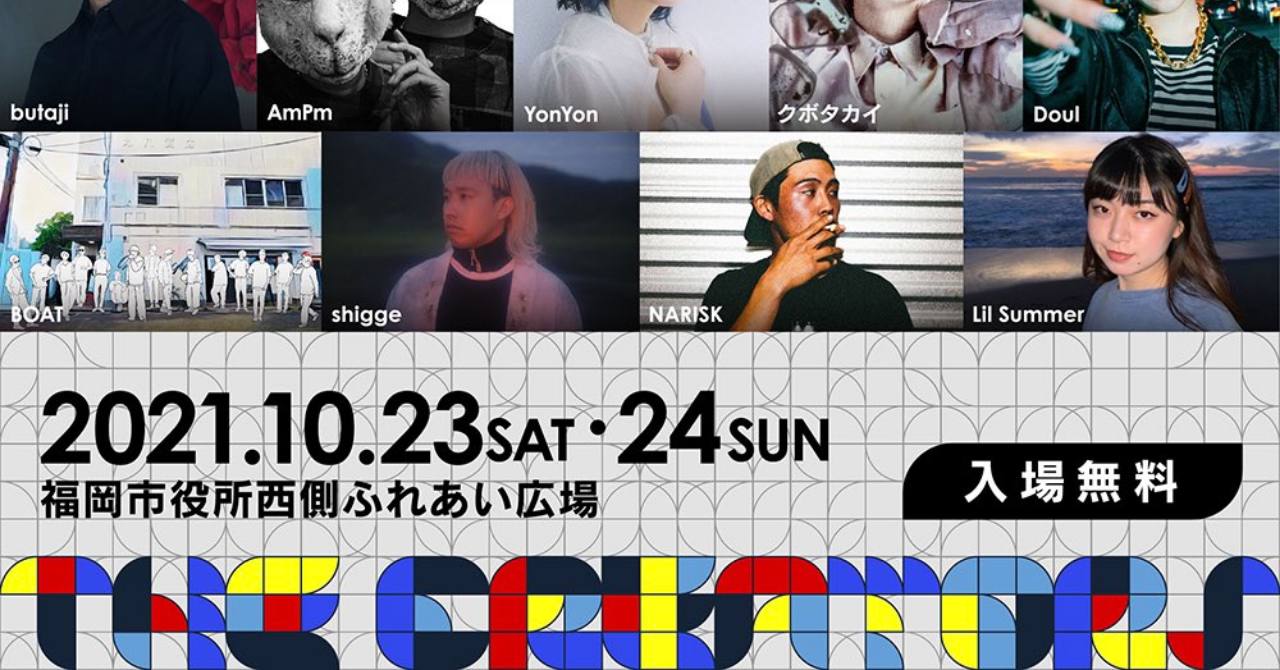 THE CREATERS FUKUOKAにキャンジョがブース出展いたします。