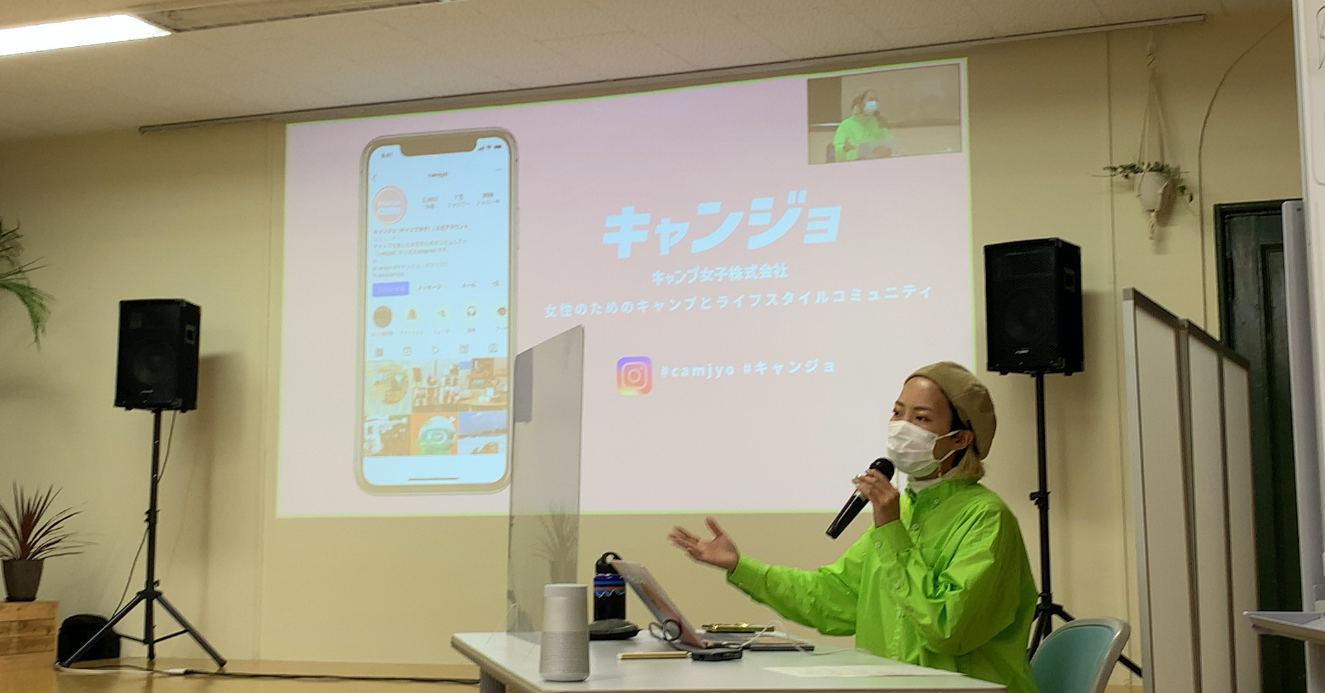 キャンジョの橋本が、別府市で起業を目指す人材を育成・支援するためのプロジェクト「ドリアカ」にてSNS・広報の講師を務めました。