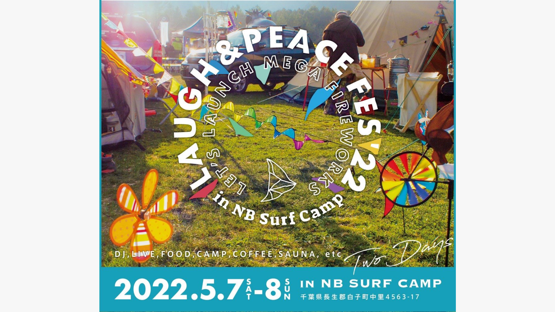 キャンジョバンドが、キャンプやサウナも楽しめる新しいアウトドアフェス「Laugh&PeaceFes'22」に出演！