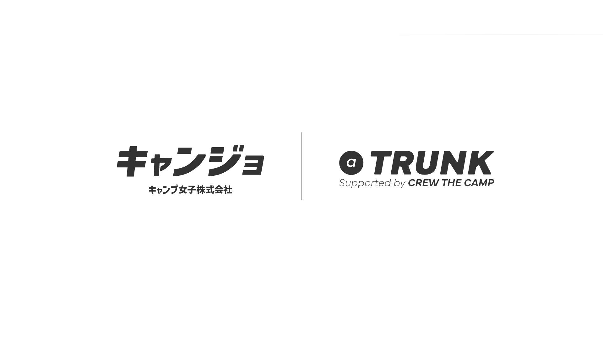 キャンジョ×＠TRUNK コラボイベント開催！神戸阪急で春のアウトドアライフを楽しも���