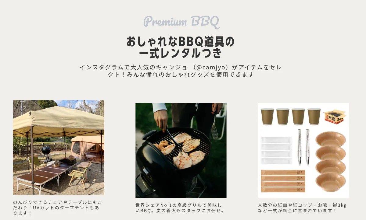 期間限定 q機材全て貸出 油山駐車場bbqをオープンします 期間限定 q機材全て貸出 油山駐車場bbqをオープンします