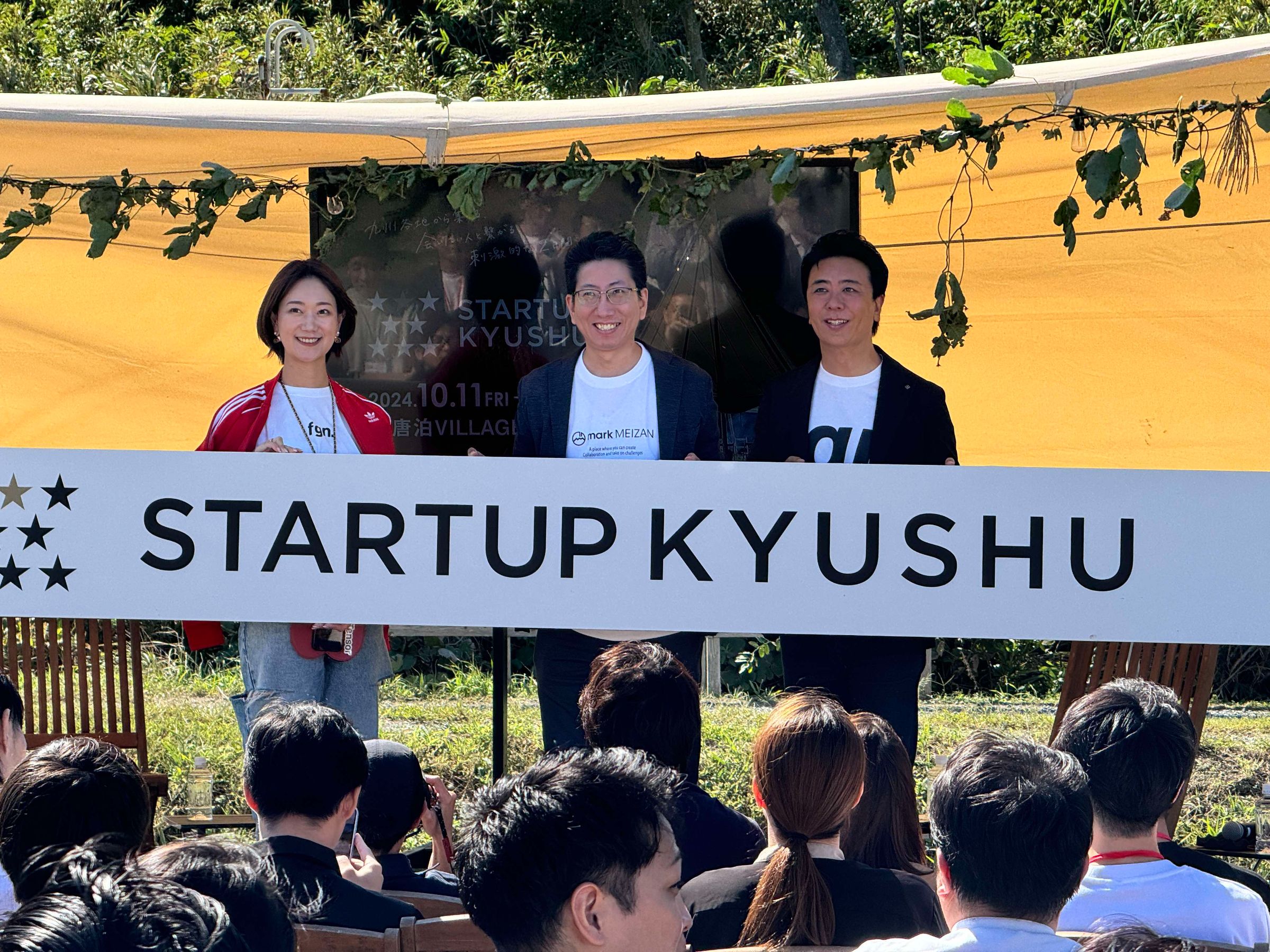 スタートアップ九州に運営サポートとして参加しました