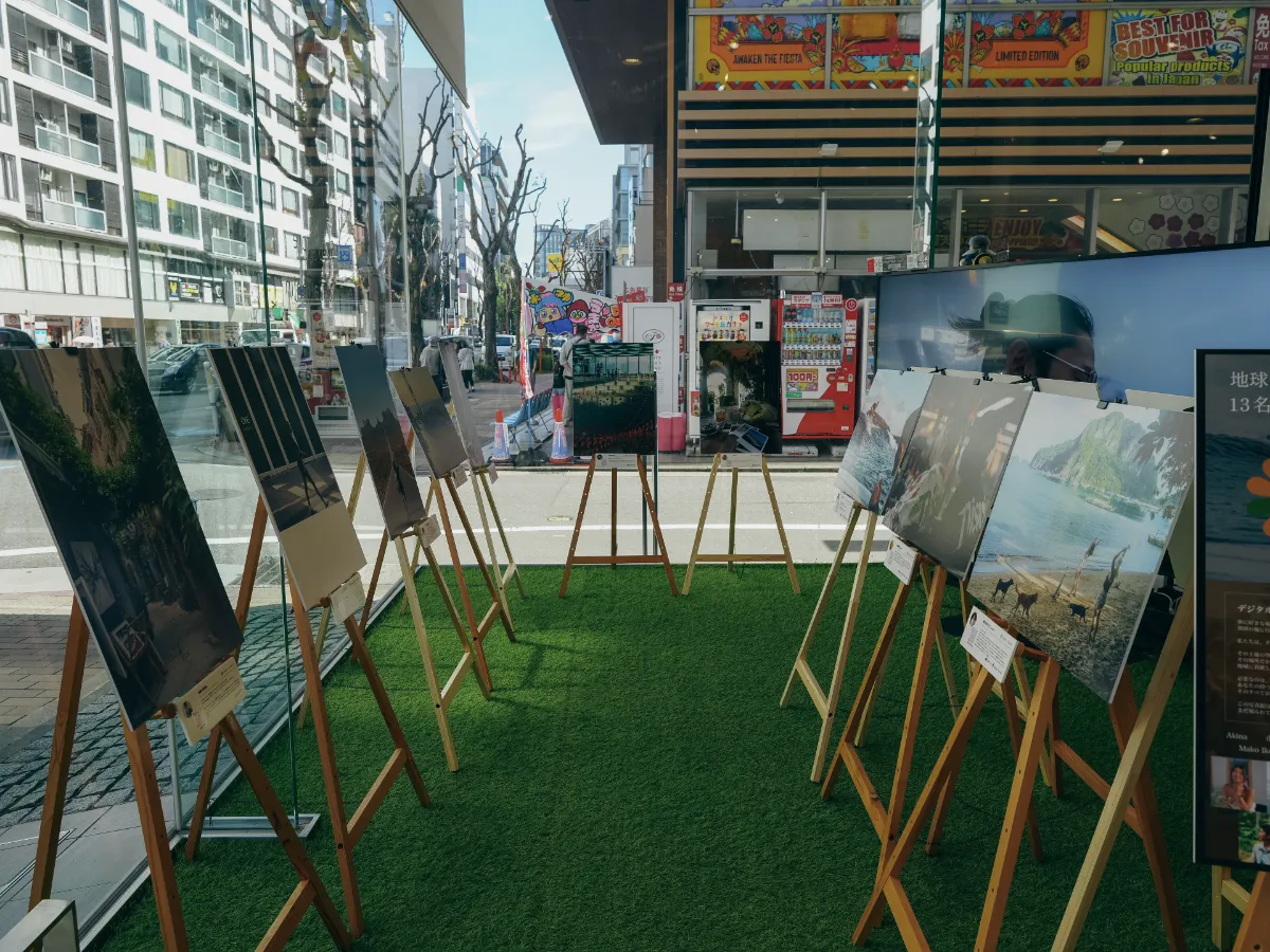 「デジタルノマド展」写真展 / フォトコンテスト共同開催