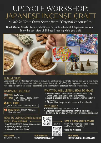 ゆるキャン△とヤマハがアウトドア音楽でコラボ！キャンジョもイベントに出演が決定！