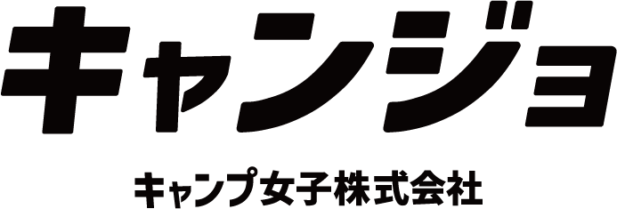 【防災キャンプイベント】「冒険する長崎プロジェクト」、イベント動画が公開されました。