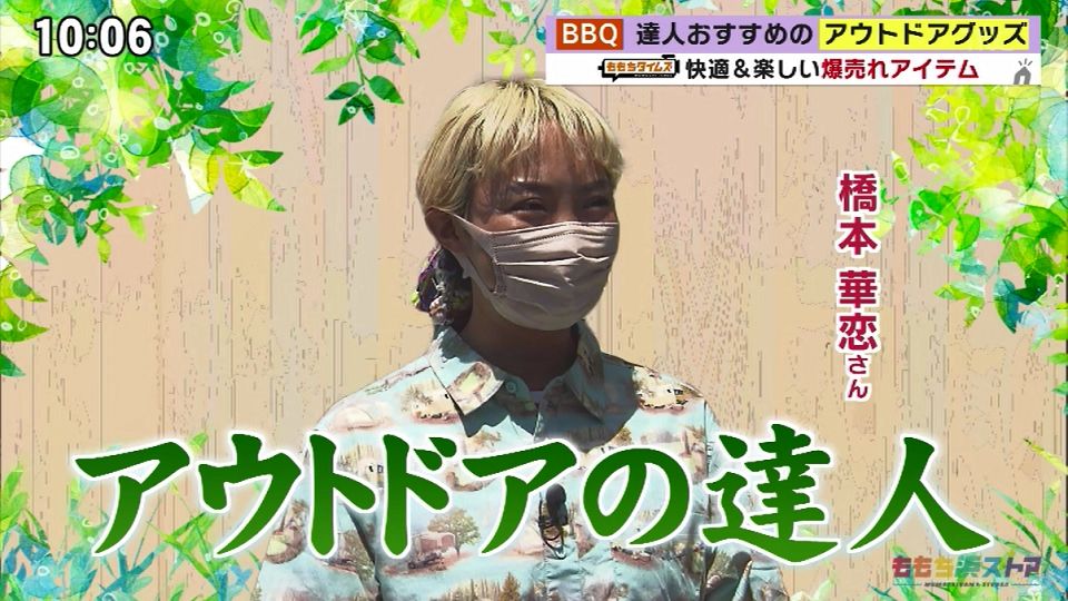 TNCテレビ西日本「ももち浜ストア」にキャンジョの橋本が出演しました。