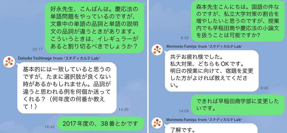 早稲田大学教育学部 合格】高3の11月まで部活と両立!?│数学を