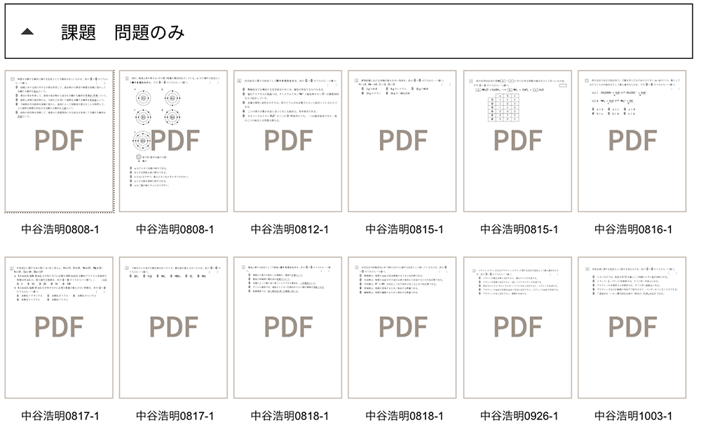 合格体験記 2022 ハンガリー国立医学部、4大学全てに合格！（M