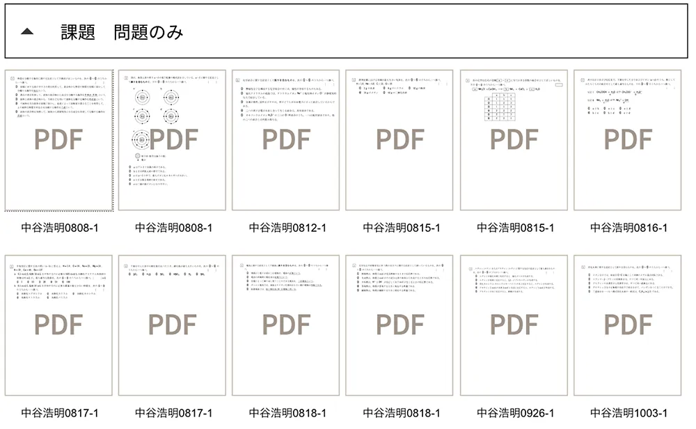 ハンガリー医学部 入学試験 口頭試験 模擬試験 - 本