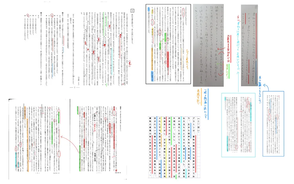 βテキスト　全冊　大学受験ステップ　難関大用　解答集付き　数ⅠⅡABⅢ　早慶 βテキスト 全冊 大学受験ステップ 難関大用 解答集付き 数