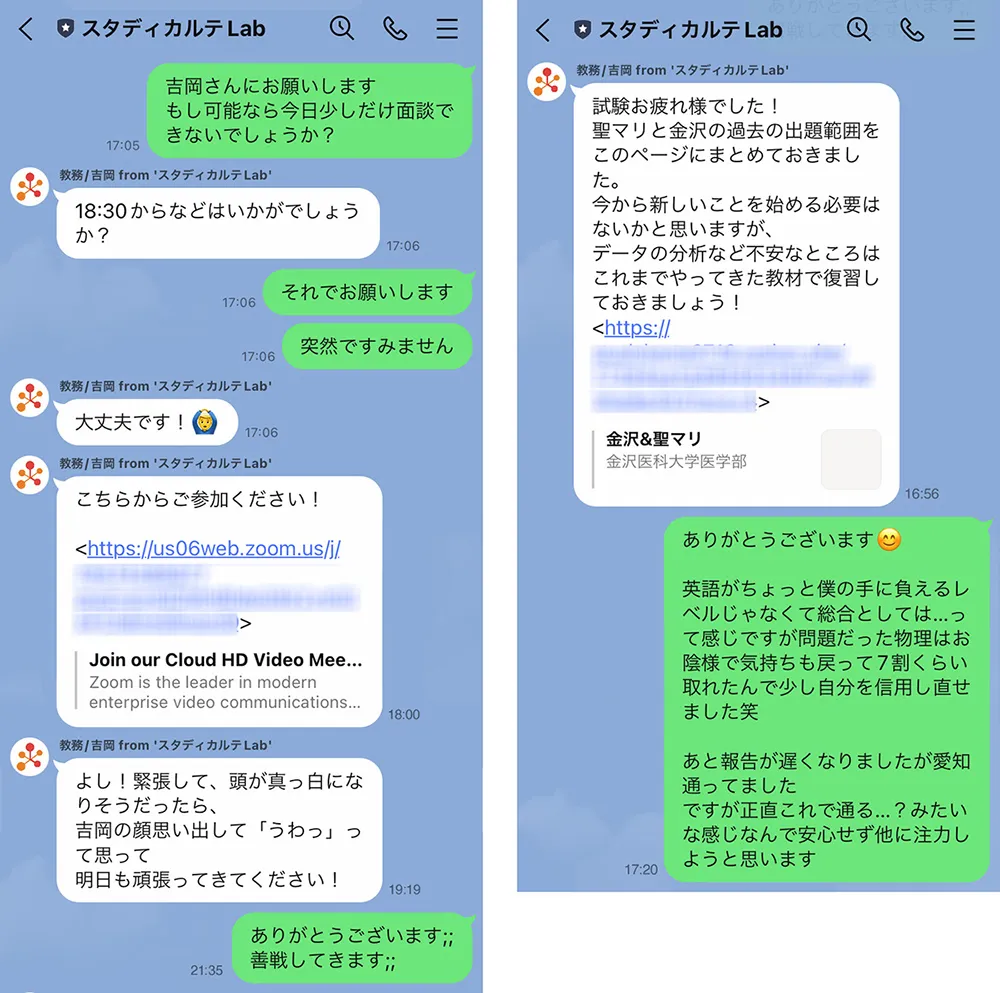 学研 大学受験指導 国語 大学入試合格システム