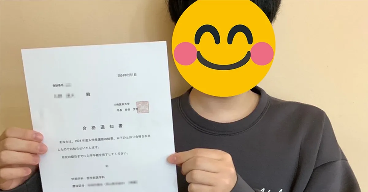 大穢 大江 初期設定資料集 ネップリ 身分証明用 - メルカリ