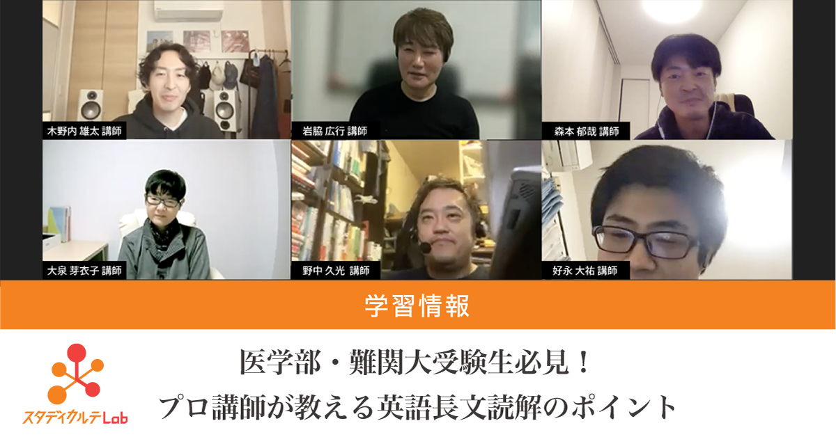 難関大攻略Perfect English 〈読解中心〉 2024 難関大攻略Perfect English 〈読解中心〉 2024 難関大攻略