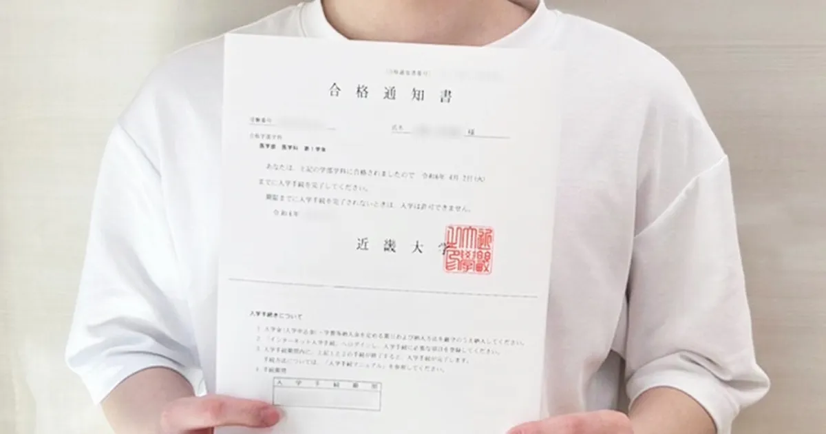 高校入試 絶対合格 国語 | Gakken |本 | 通販 | Amazon