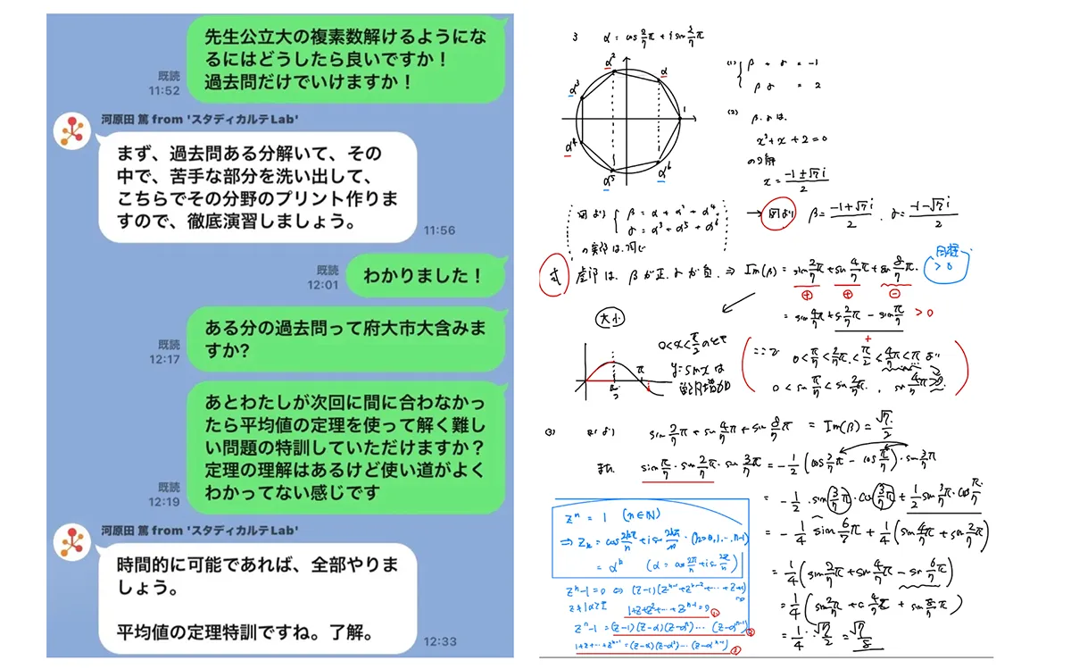 大学受験。コメント下さい。 塾による偏差値の違い 2023年度中学受験用 夏版(女子) SAPIX