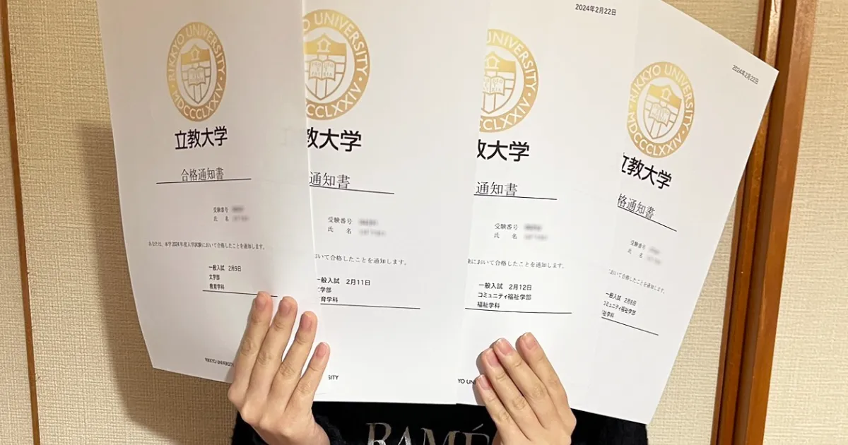 KALS 生命科学フルセット2022年度 確認テスト&合格体験記 学習