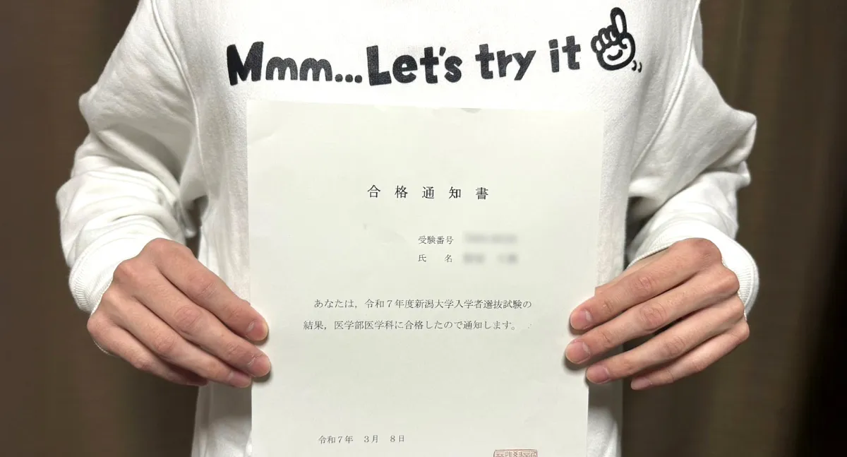 2021年度 サポートシステム(医学部) - 河合塾KALS