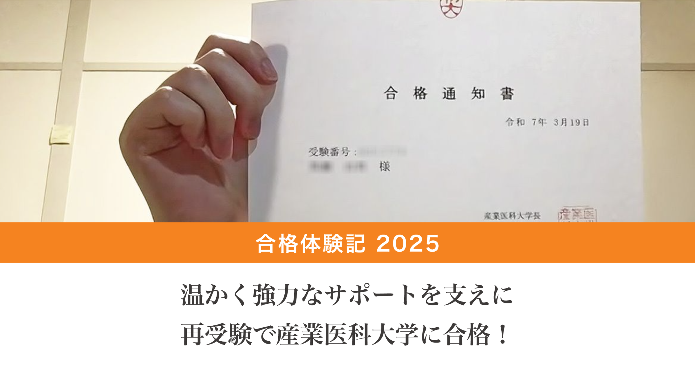 大学受験。 リニューアル企画】その②UCARO family の新機能｜UCARO family