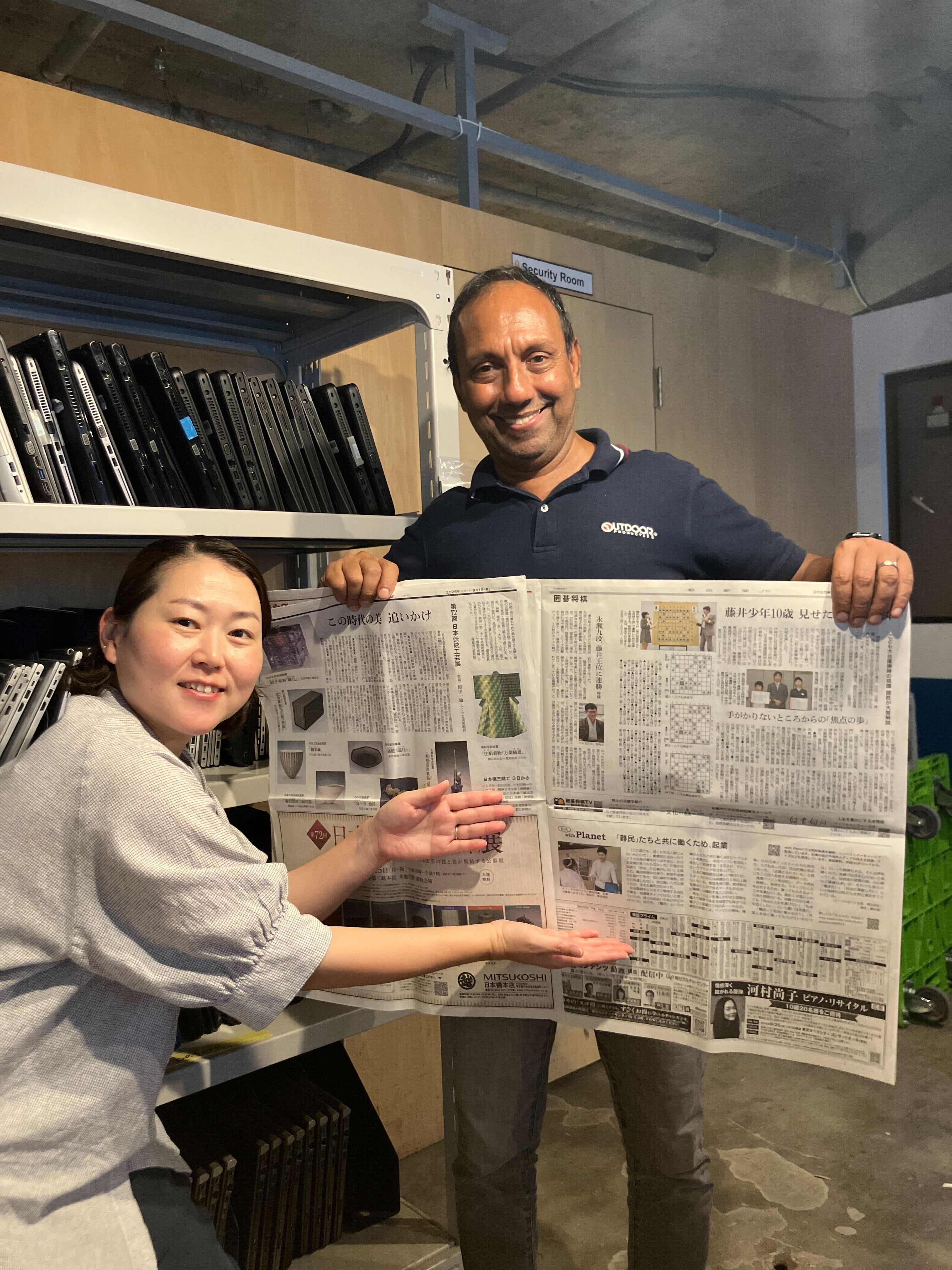 朝日新聞に寄稿文が掲載されました！ | ZEROPC