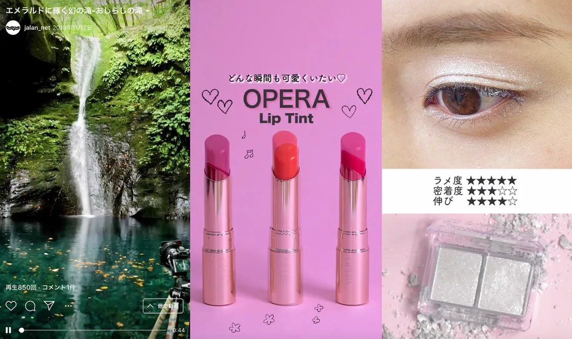 ホットペッパービューティー じゃらん 公式igtv動画を制作 株式会社アタラシイヒ