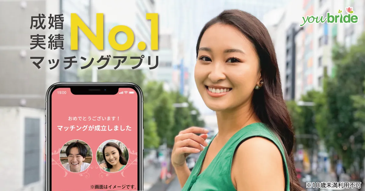 30代 40代 婚活ファッション デートで失敗しない服装 女性編