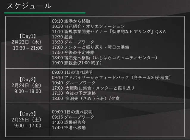 開催レポート】大屋敷キャンプ第2期を開催しました！ | 土佐町大屋敷