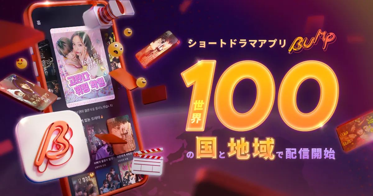 ■メルトダウン2020 日本語訳付 いいね！サイン