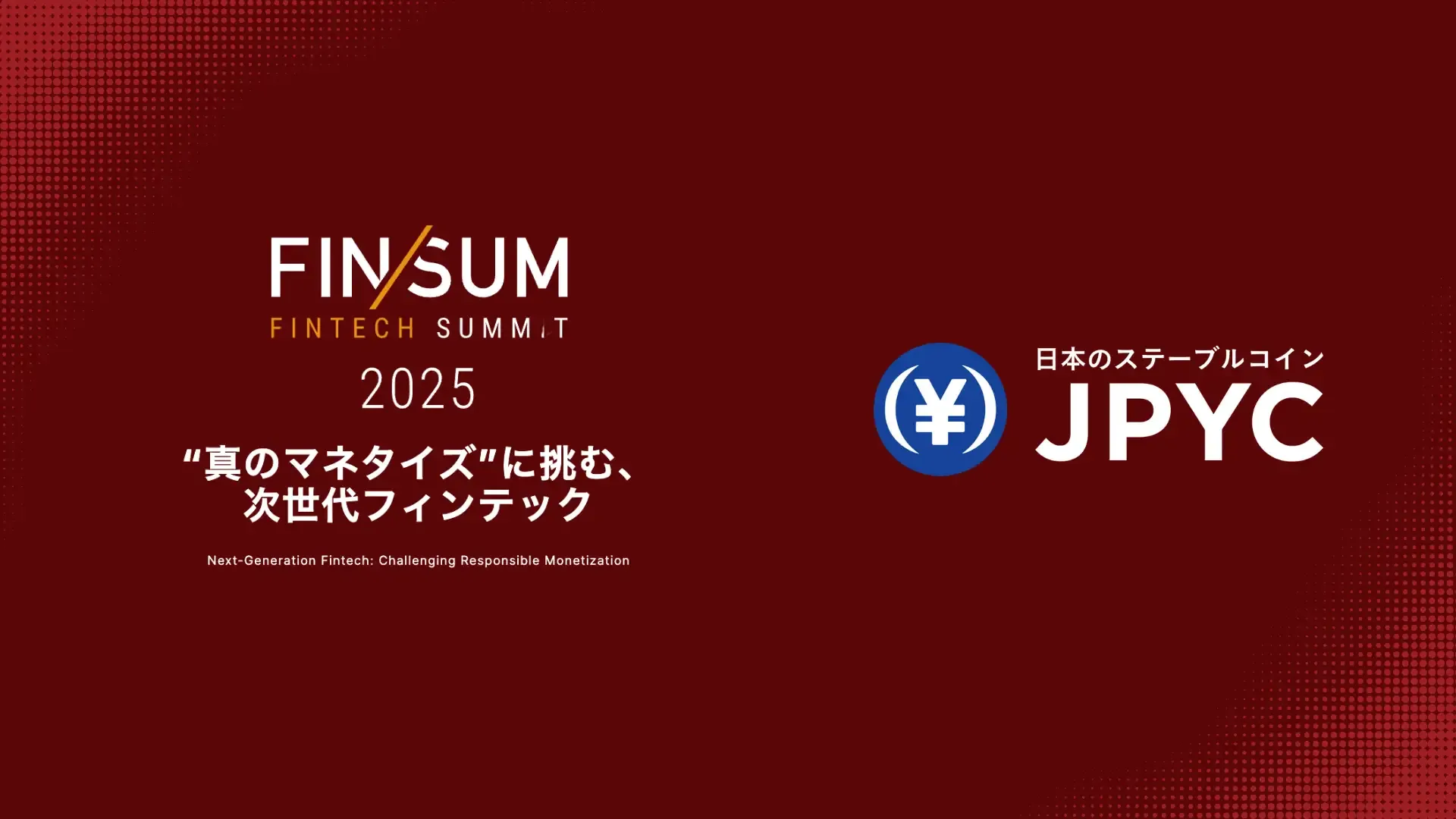 FIN/SUM 2025」にブロンズスポンサーとして協賛し、デモステージやワークショップに登壇