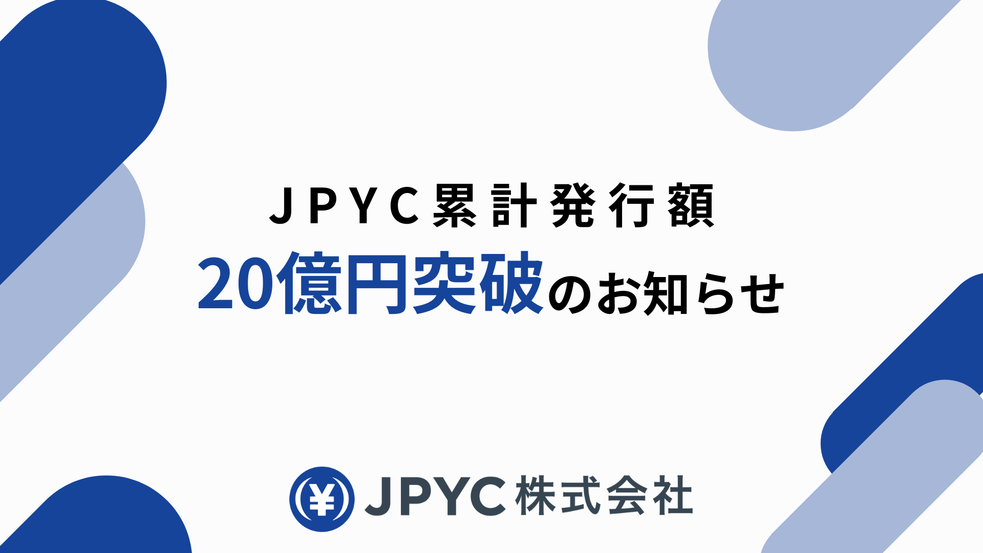 早い者勝ち！【非売品】オグシオ　等身大パネル　金額交渉可 早い者勝ち！【非売品】オグシオ 等身大パネル 金額交渉可安価