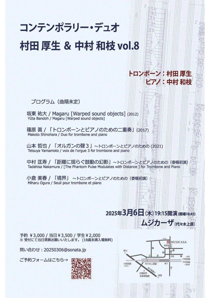 金額訂正‼️説明文をお読み下さいキャンディーレッドなコンポーネントテレ 坂東祐大 | Yuta Bandoh Official Website