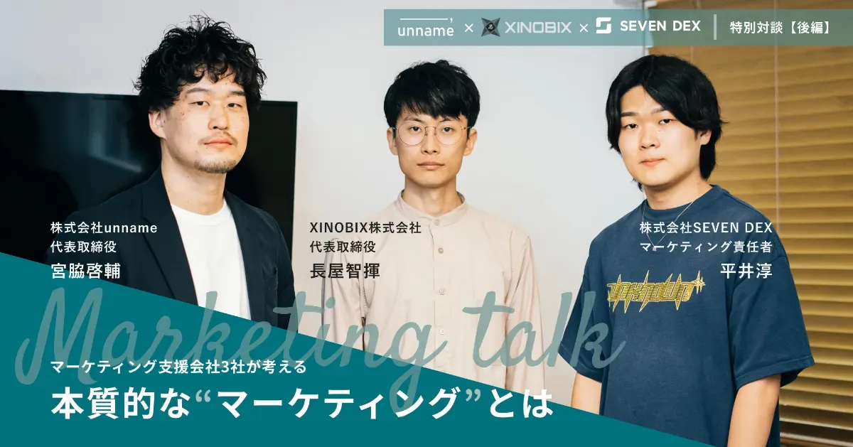 スピリチュアル・マーケティング スピリチュアル・マーケティング | ジョー・ヴィターレ, 白川貴子 |本