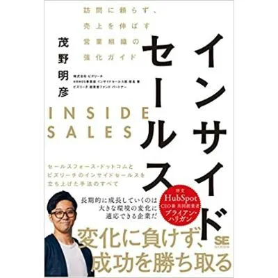マーケティング　本 マーケティングの新しい基本 顧客とつながる時代の4P