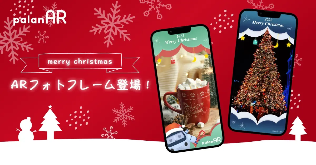 Xmasフォトスタンド サンプル - その他