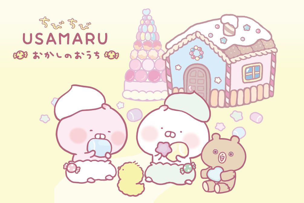 ちびちびうさまる おかしのおうちシリーズ 8/19~発売 ちびちびうさまる おかしのおうちシリーズ 8/19~発売