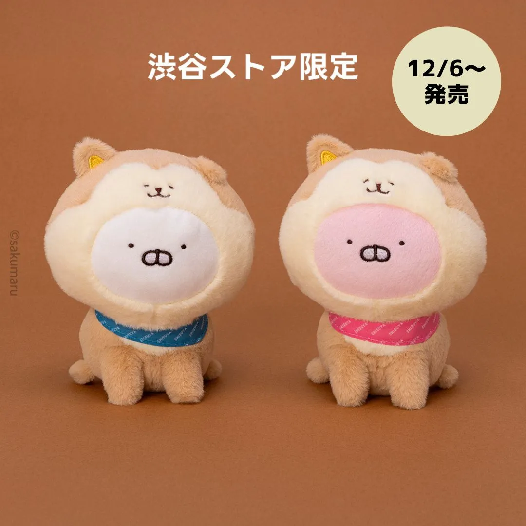うさまる LINE FRIENDS 渋谷店限定 お寿司ぬいぐるみ
