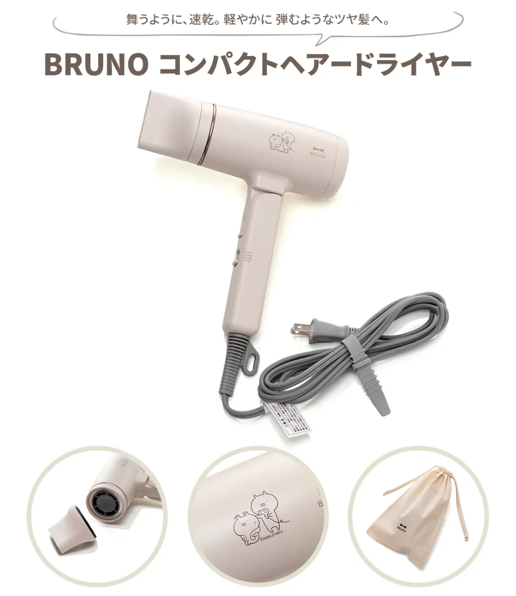 うさまるBRUNO コラボ 500セット限定 置時計 ホワイト うさまる BRUNO(ブルーノ)コラボアイテム7/1～再入荷(オンライン