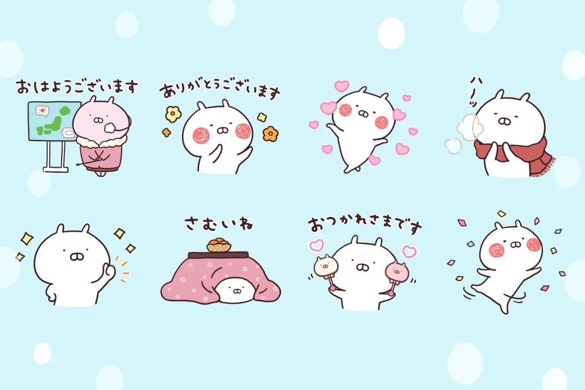 うさまる×LINE NEWSコラボLINEスタンプ無料配信中(〜2/19)