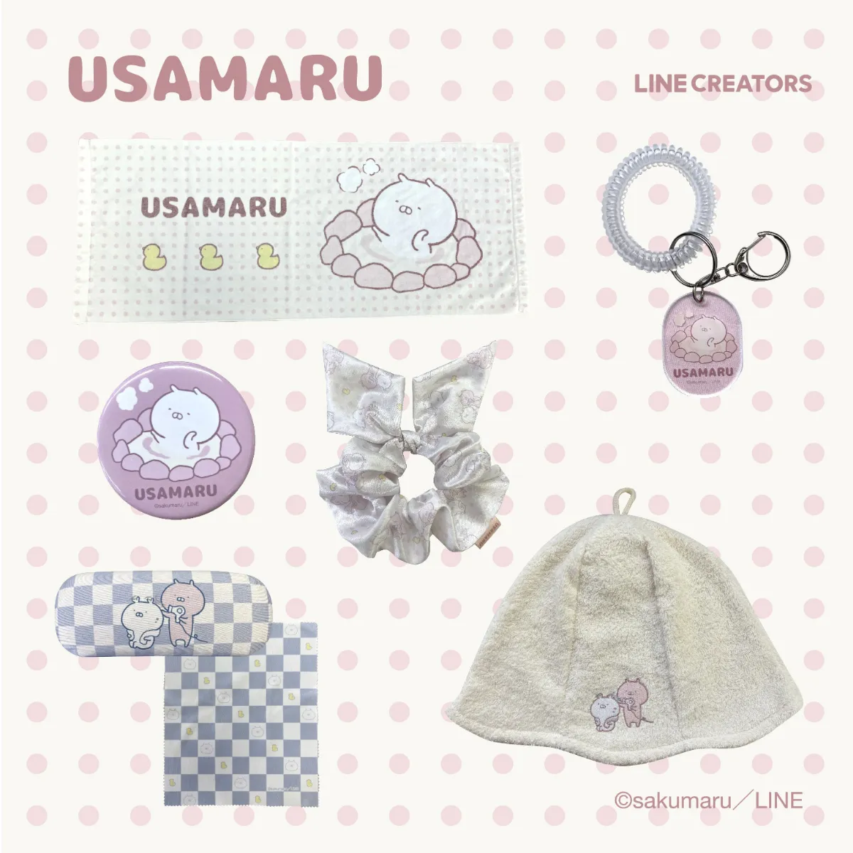 ロフト うさまる新商品 ロフト うさまる新商品