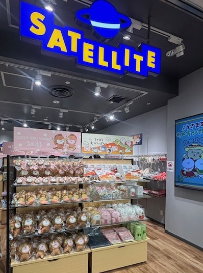 うさまるPOPUP情報(札幌1/8〜2/1、川崎1/9～1/25)