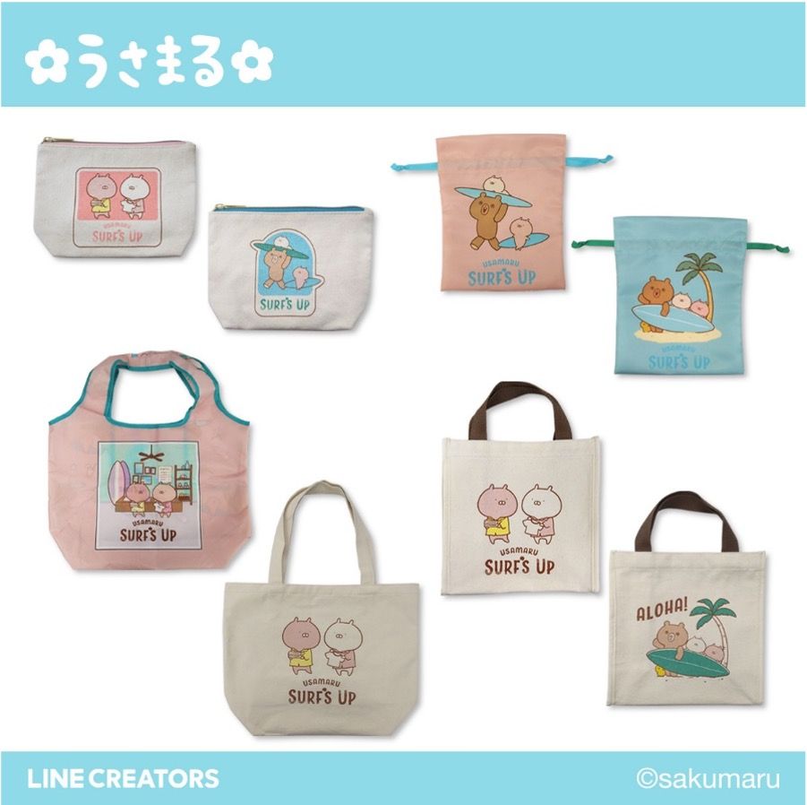 うさまるグッズ S-9400