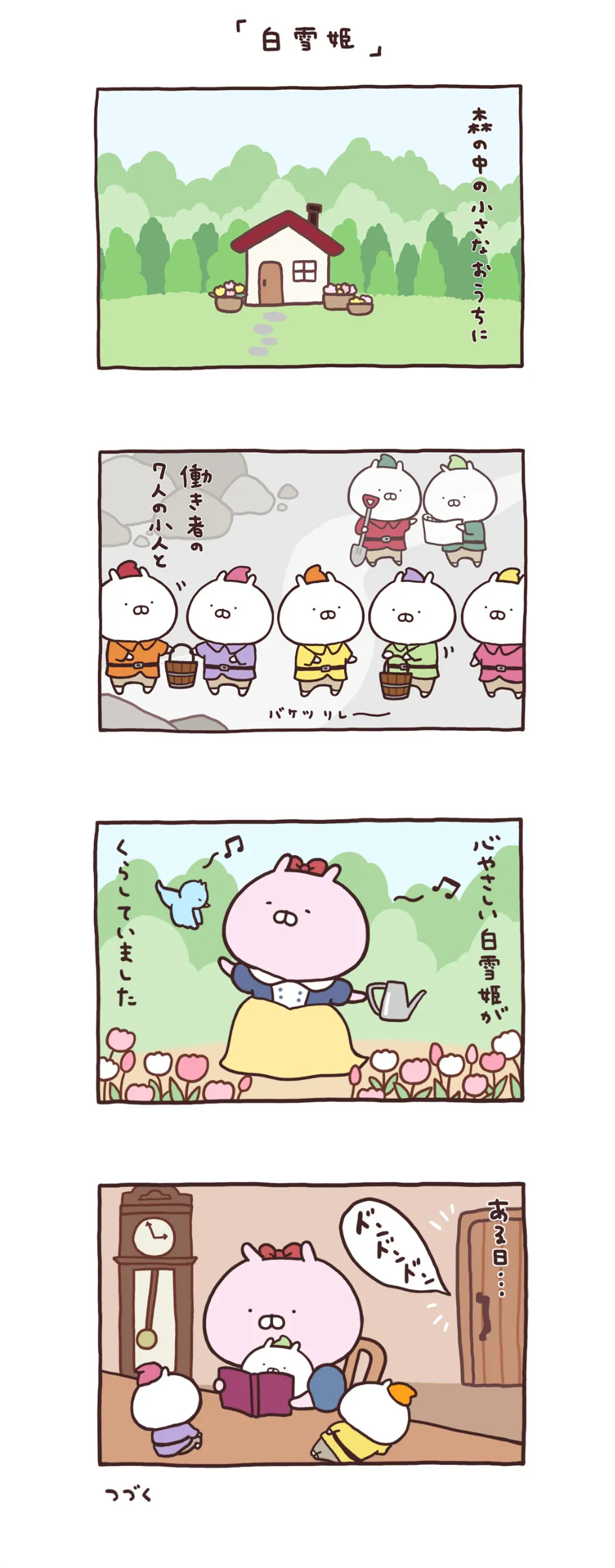 【うさまるさま】まとめ売り ayyjewel fluffy bunny うさまる せかいのむかしばなし – LINE FRIENDS SQUARE JAPAN