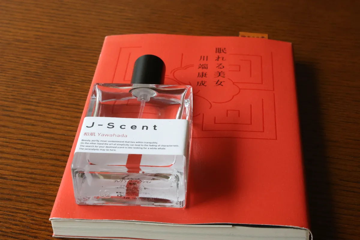 香水と読書「香読」 | Shipasip Webzine