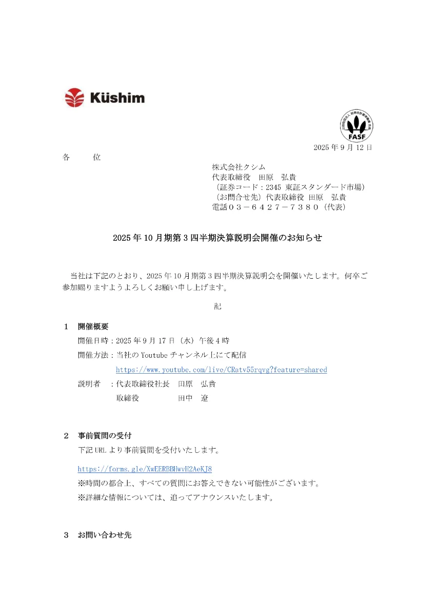 【大特価！】久遠の終端 通常版 コンプリートセット 287枚　日本語 まとめ売り 通常仕様「デッドデッドデーモンズデデデデデストラクション