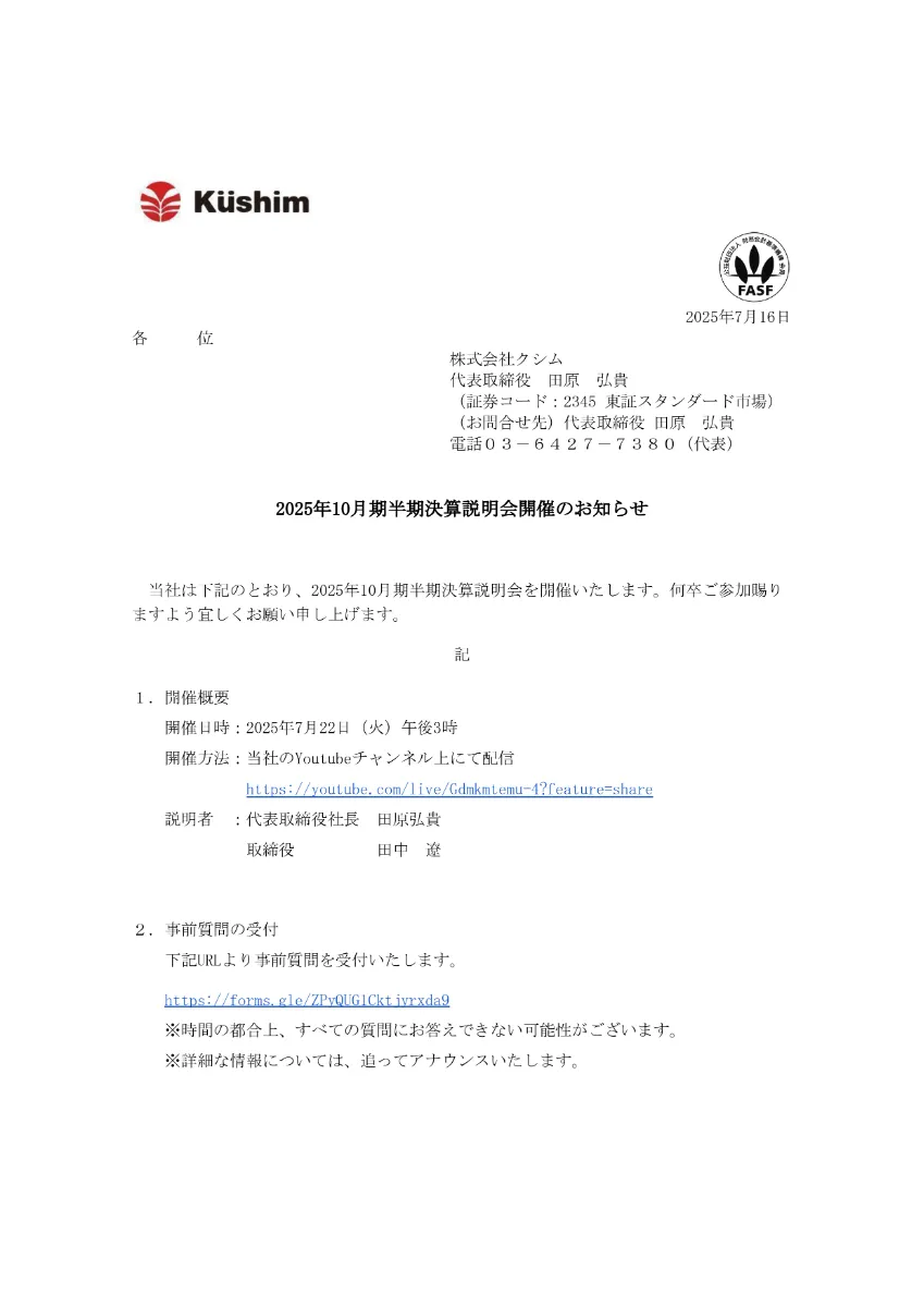 Kim！様ご決済分 Z/X（ゼクス）公式アカウント on X: 